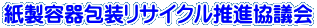 eTCNic